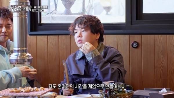 사진 제공=MBN,채널S ‘전현무계획3’