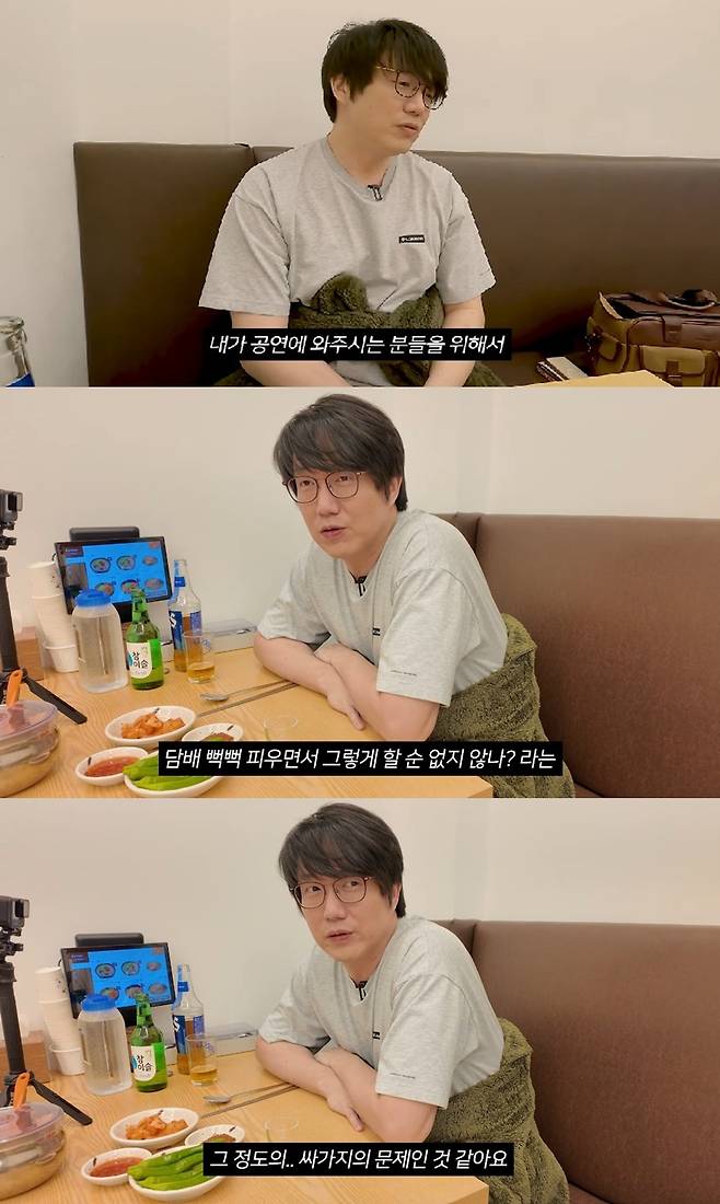 채널 ‘성시경’
