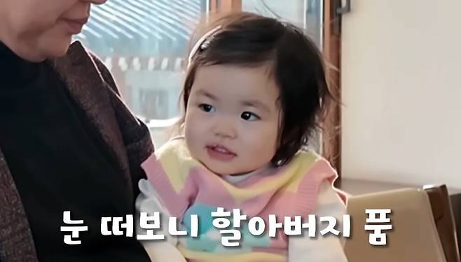 채널 ‘박수홍 행복해다홍’