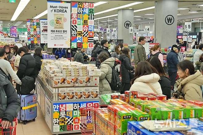 [서울=뉴시스]  롯데마트 제타플렉스 서울역점 매장 전경. (사진=롯데마트 제공) 2026.01.15. photo@newsis.com