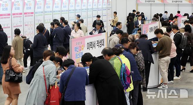 [부산=뉴시스] 하경민 기자 = '2024 부산 잡(JOB) 페스티벌'이 열린 24일 부산 해운대구 벡스코 제1전시장에서 구직자들이 이력서를 작성하거나 채용기업현황판을 살펴보고 있다.  2024.10.24. yulnetphoto@newsis.com