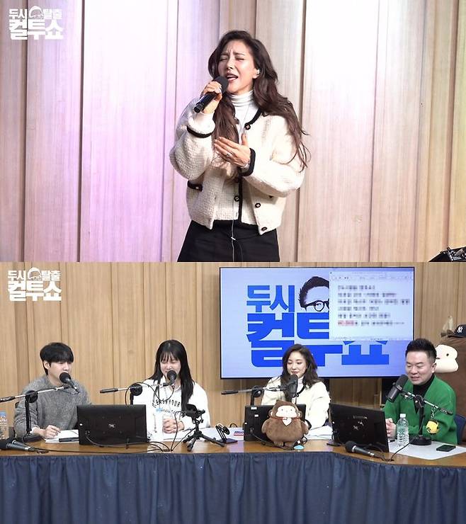 [서울=뉴시스]두시탈출 컬투쇼(사진=SBS 제공) 2026.01.24. photo@newsis.com *재판매 및 DB 금지