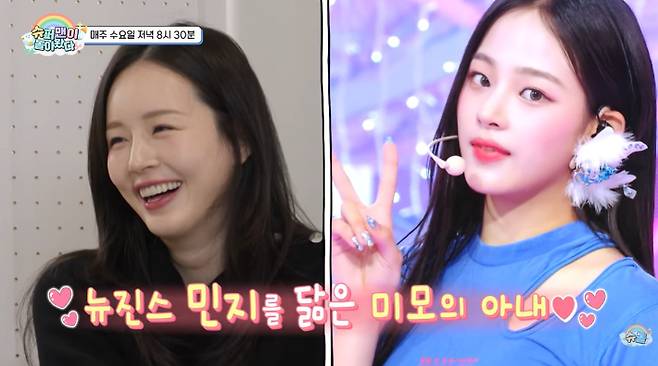 가수 KCM 9세 연하 아내 첫 공개 화제