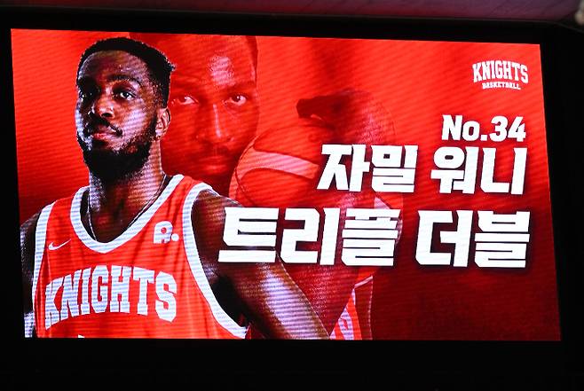 자밀 워니. KBL 제공