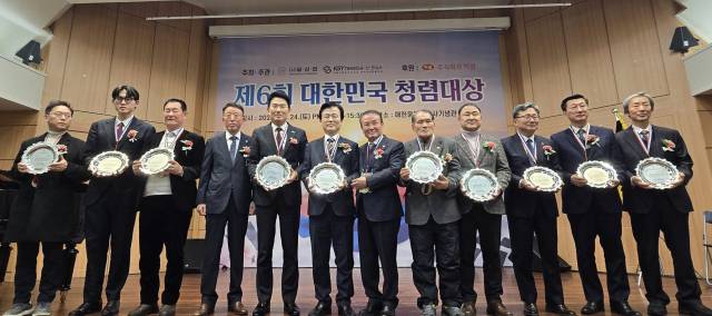▲제6회 대한민국 청렴대상 수상자들ⓒ