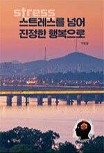 박범철/청파랑/1만2000원