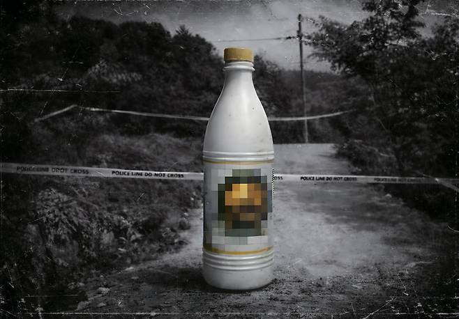 사건 현장 + 청산가리가 든 막걸리 ⓒ연합뉴스, 뉴시스