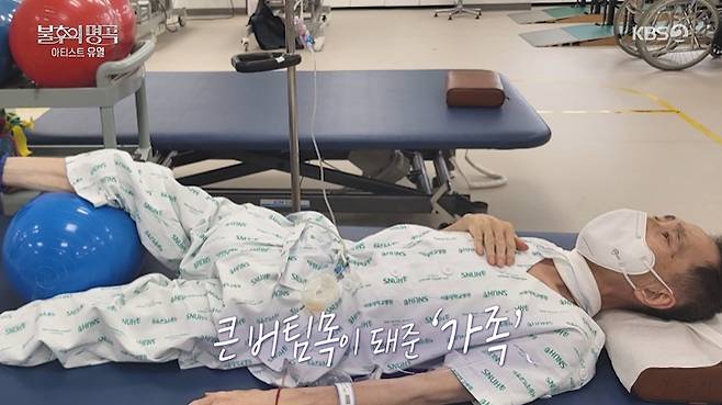 불후의 명곡 화면 캡처