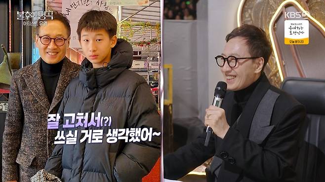 불후의 명곡 화면 캡처