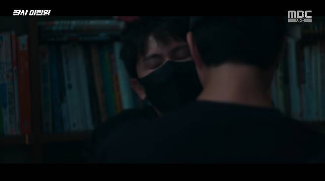 지성, 박희순 부하에 칼 맞았다 (판사 이한영)