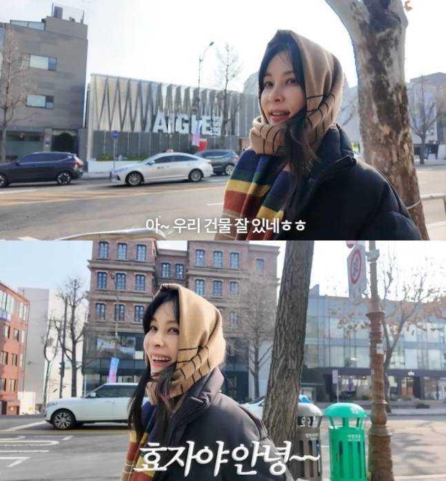 효자야 안녕 고소영, 시세차익 174억 건물에 여유만만 인사