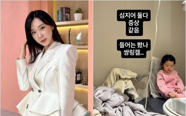 이지혜. 사진|이지혜 인스타그램