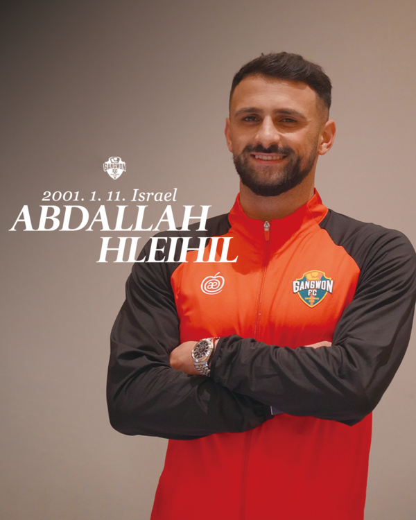 강원FC, 조지아컵 우승 주역 아부달라 영입…튀르키예 시즌 전지훈련 합류