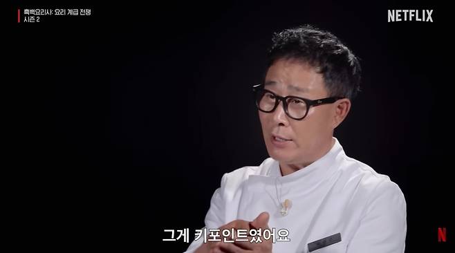 넷플릭스