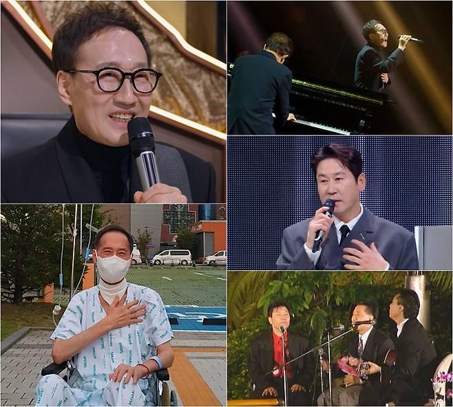 '불후의 명곡'.