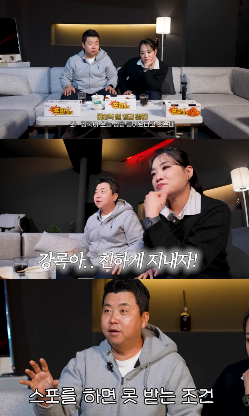 '정지선의 칼있스마' 채널 캡처.