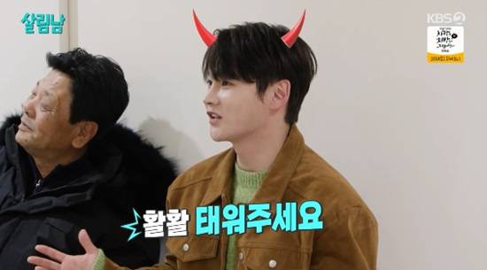 '살림하는 남자들' 방송화면 캡처