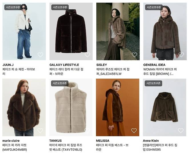 실제로 판매되고 있는 '페이크 퍼' 자켓 ['SSF몰' 홈페이지 캡처. 재판매 및 DB 금지]