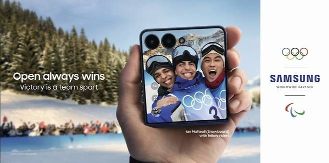 [삼성전자 제공. 재판매 및 DB 금지]