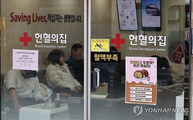 부산혈액원도 '두쫀쿠' 프로모션 (부산=연합뉴스) 강선배 기자 = 헌혈 비수기를 맞아 부산혈액원은 23일 하루 동안 헌혈의 집 13곳에서 전혈·혈소판 헌혈자를 대상으로 '두쫀쿠'를 제공하는 프로모션을 열었다. 사진은 부산 헌혈의 집 서면센터를 찾은 시민들이 헌혈을 위해 대기하고 있는 모습. 2026.1.23 sbkang@yna.co.kr