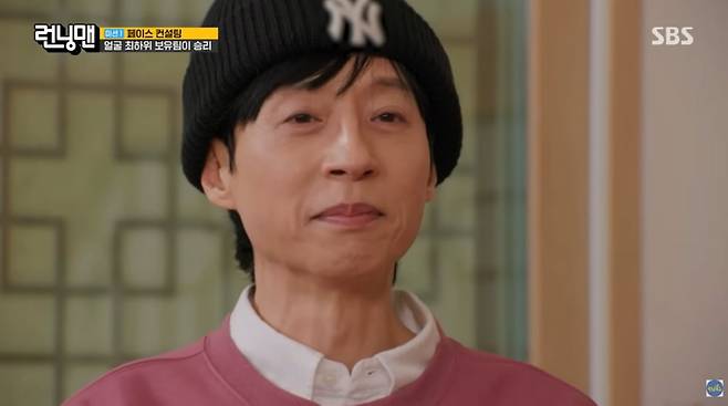 [종합] 유재석, 얼굴 불균형 심각…입 돌출+턱 함몰, 덕분에 스타 돼('런닝맨')