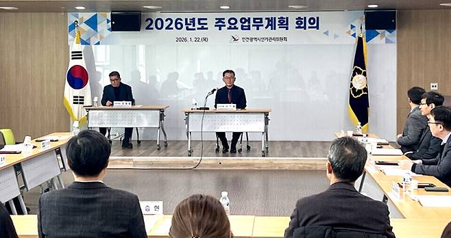 ▲ 인천시선거관리위원회가 22일 '2026년도 주요 업무계획' 회의를 열고 제9회 전국동시지방선거와 계양구을 국회의원 보궐선거 중점 관리 대책을 논의하고 있다. /사진제공=인천시선관위