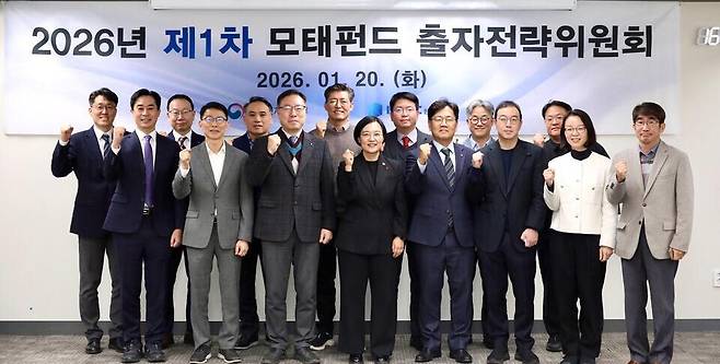 ▲&nbsp;중소벤처기업부는 지난 20일 한성숙 장관 주재로 '2026년 모태펀드 출자전략위원회'를 개최했다. 이날 모태펀드 2025년 운용 성과 점검과 함께 2026년 출자계획 및 향후 발전방향 논의가 이뤄졌다. /사진제공=중소벤처기업부