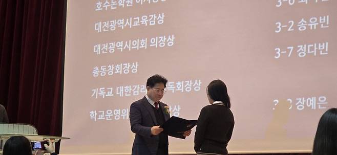 김종태 호수돈학원 이사장이 김송원 학생에게 호수돈학원 이사장상을 시상하고 있다.