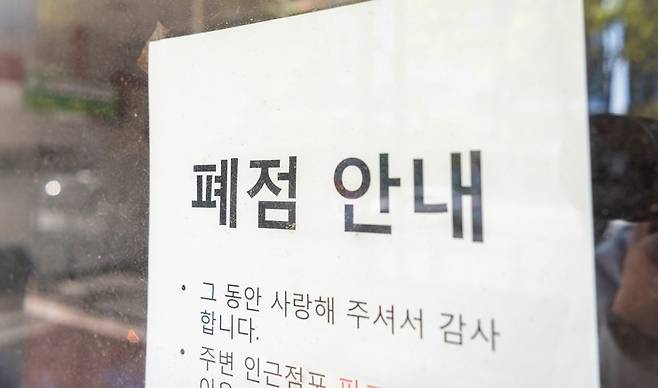 사진=아이클릭아트
