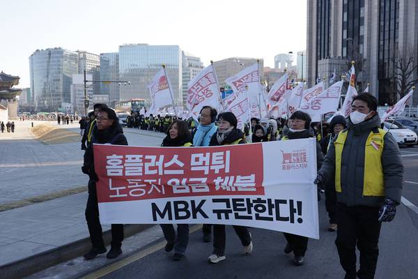 마트산업노동조합 홈플러스지부는 21일 오전 10시 서울시 광화문 MBK파트너스 본사 앞에서 '홈플러스 먹튀! 노동자 임금 체불! MBK 규탄대회'를 개최했다. 이날 참가자들이 청와대 앞까지 행진 시위를 하고 있다. /마트노조