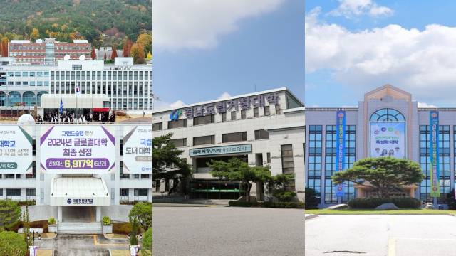 국립창원대학교와 도립거창·남해대학교가 통합돼 새롭게 출발한다. 왼쪽부터 창원대, 거창대, 남해대 건물 전경. 부산일보DB