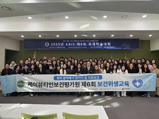 ▲ 케이뷰티인보건평가원은 현장 중심 교육 역량과 전문성을 갖춘 조직으로, 보건학 박사(임원)들이 실무자로 독립적 보건위생교육을 하고 있다. 제6회 보건위생교육. 케이뷰티인보건평가원.