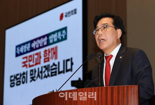 [이데일리 노진환 기자] 송언석 국민의힘 원내대표가 3일 서울 여의도 국회에서 열린 의원총회에서 발언을 하고 있다.