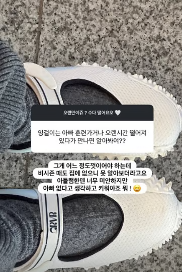 사진ㅣ김지연 SNS