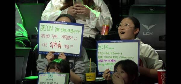 브리온(BRO)이 KT 롤스터를 상대로 느린 템포 속에서도 조합의 힘과 집중력을 앞세워 1세트를 여유롭게 가져갔다. 밴픽 단계부터 한타 구도까지 흔들림 없는 운영을 펼치며, '계획된 경기'가 무엇인지를 증명했다. (브리온(BRO) & KT= 1:0). /사진=네이버 치지직 라이브영상 캡처)