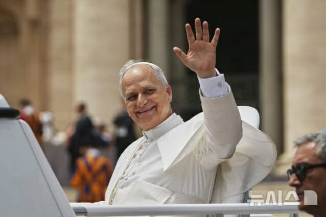 교황 레오 14세 (사진=뉴시스)