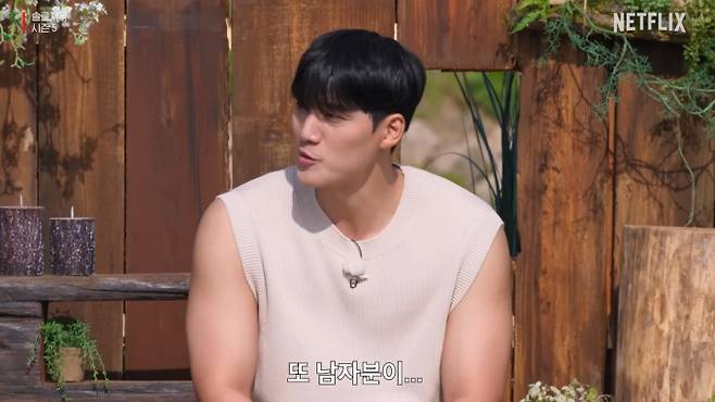 '솔로지옥 5' 남자 출연자