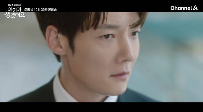 '아기가 생겼어요'