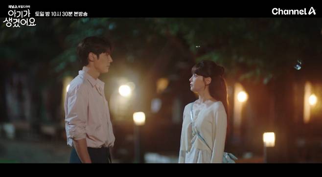 '아기가 생겼어요'