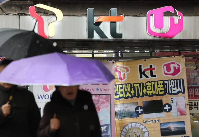 지난달 23일 서울의 한 휴대폰 매장 앞을 시민들이 오가고 있다. 연합뉴스