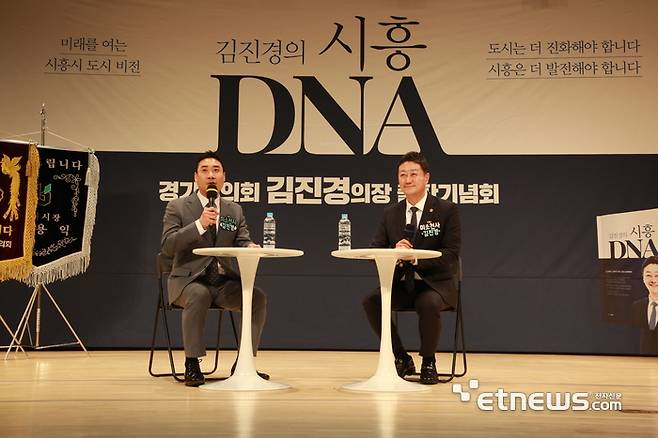 김진경 경기도의회 의장이 24일 '김진경의 시흥 DNA' 출판기념회를 열고 저서에 대해 설명하고 있다.