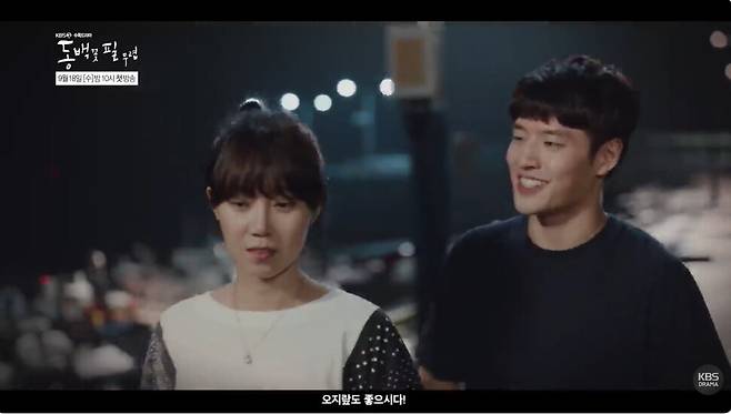 강하늘 배우가 충청도 사투리를 맛깔나게 구사하는 드라마 ‘동백꽃 필 무렵’. KBS 드라마 화면 갈무리