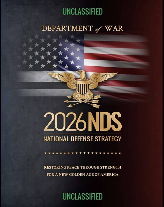 도널드 트럼프 행정부 국방부가 23일(현지시각) 발표한 ‘2026 국가방위전략(National Defense Strategy·NDS)’