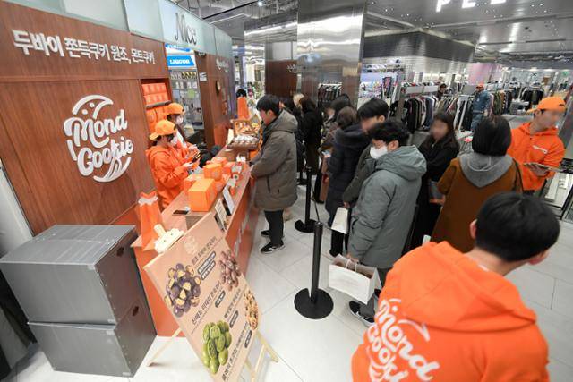 22일 서울 영등포구 여의도동 '더현대 서울' 지하 2층의 몬트쿠키 팝업스토어 앞에서 소비자들이 두쫀쿠를 사기 위해 줄을 서 있다. 임지훈 인턴기자