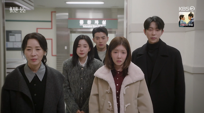 '화려한 날들' 결국 천호진 사망 네 아빠를 위한 사고였다