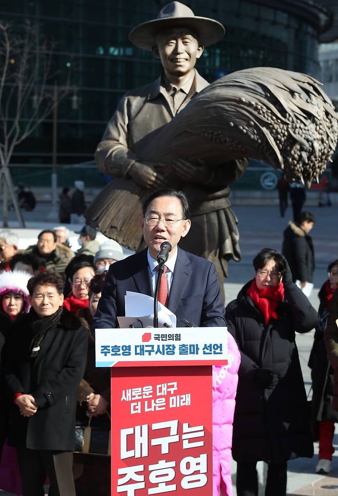 주호영 국회 부의장(국민의힘·대구 수성구갑)이 25일 오후 대구 동구 동대구역 박정희 동상 앞에서 6·3지방선거 대구시장 출마를 선언하고 있다. 뉴스1