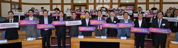 조선·해양기자재 산업과 해양금융, 물류 서비스 기업이 밀집해 해사 분쟁이 많은 부산에 해사법원을 설치해야 한다는 목소리가 높다. 사진은 국회에서 열린 정책토론회에서 참석자들이  해사법원 설립 입법을 촉구하는 모습.  국제신문DB