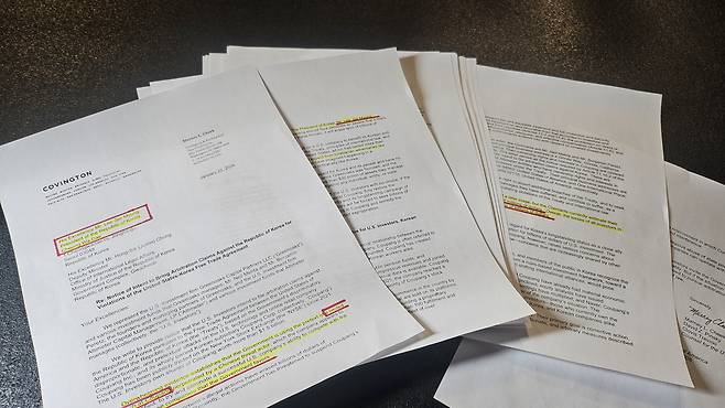 Original copies of petitions submitted by two U.S. firms invested in Coupang on Jan. 22, seen by the JoongAng Ilbo, are pictured. [KANG TAE-HWA]