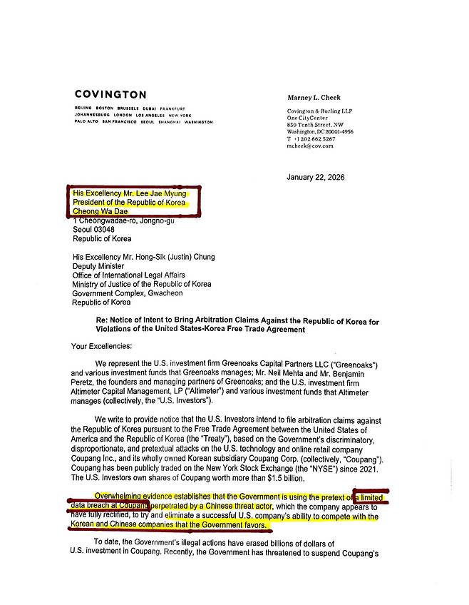 U.S. firms invested in Coupang address Korean President Lee Jae Myung in a petition submitted to the U.S. Justice Department and its Korean equivalent. [KANG TAE-HWA]
