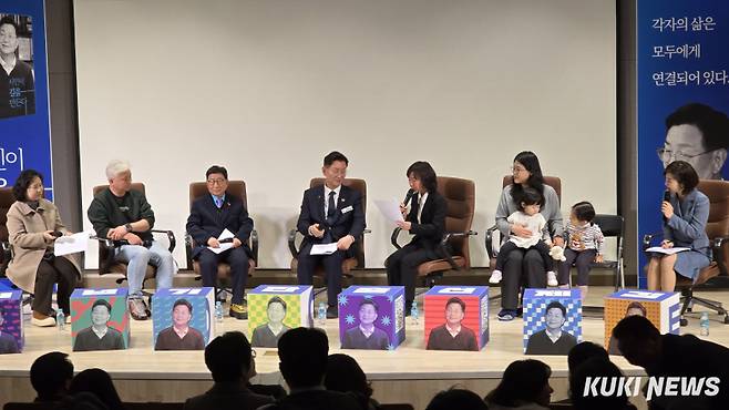 김제선 대전 중구청장 作(작) '시민이 길을 만든다' 북 콘서트가 24일 박희정 아나운서의 사회로 각계각층의 시민과 저작자가 만나 질의응답을 하고 있다. 사진=명정삼 기자